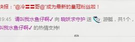 ？？！！，，？？主播照片
