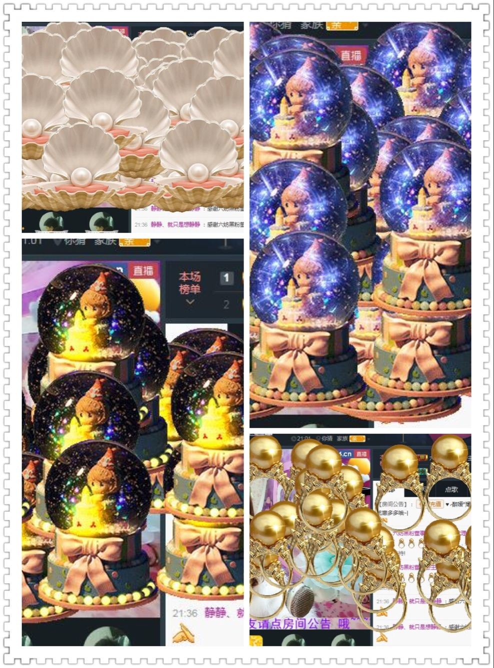 ✿湾湾✿的图片