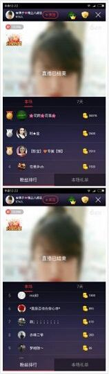 海鸽晚上晚会播主播照片