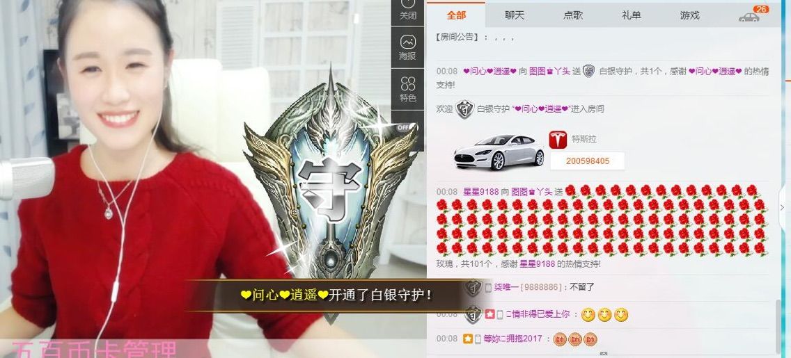 tnothing的主播照片