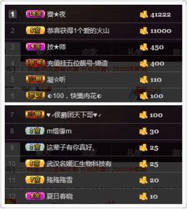 梦梦停播了主播照片