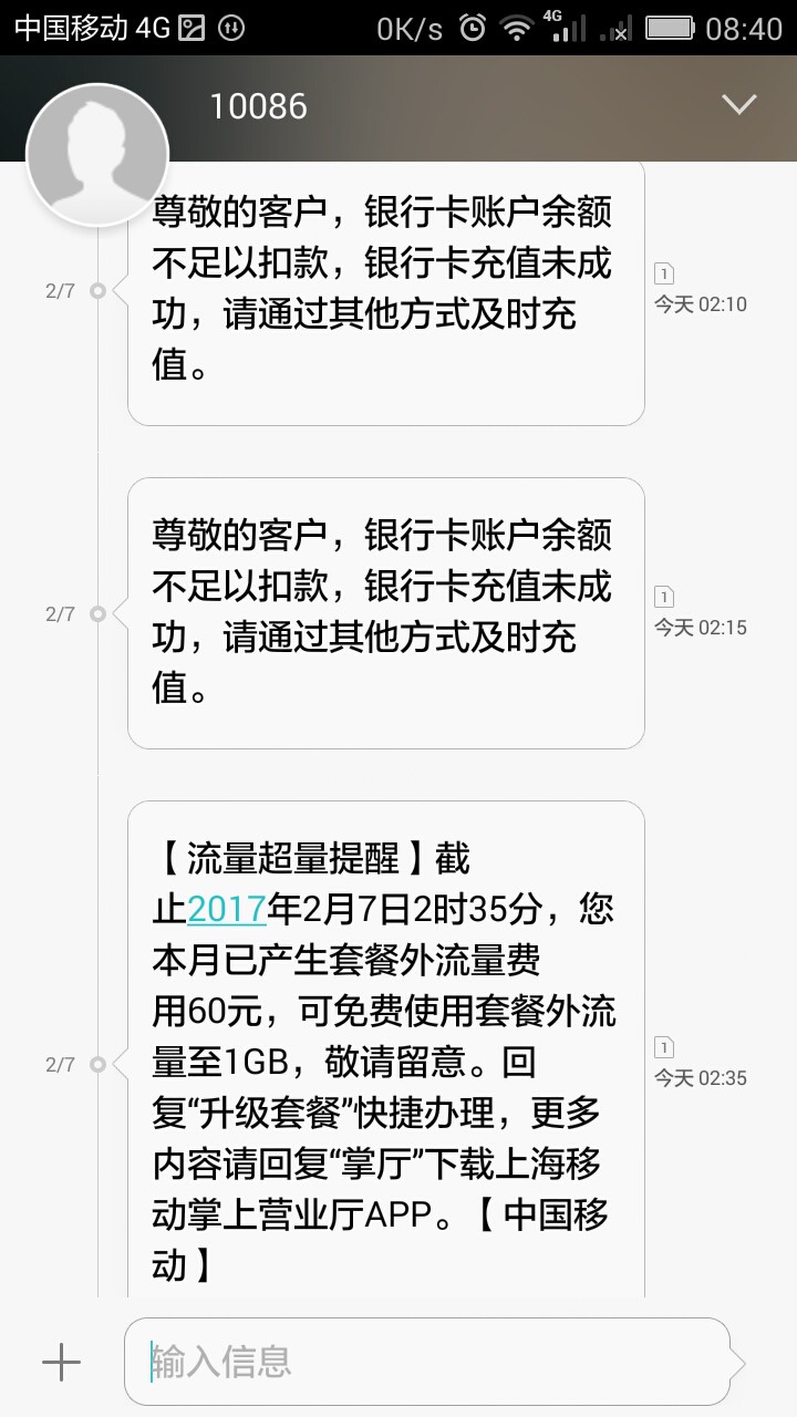 长的太美容易劈腿的主播照片