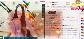 小妖❤出山主播照片