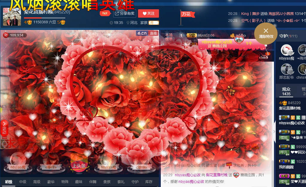 梨花不再期待的图片