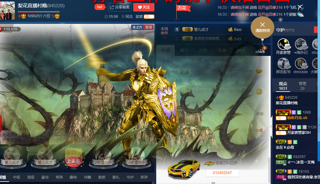 梨花不再期待的图片