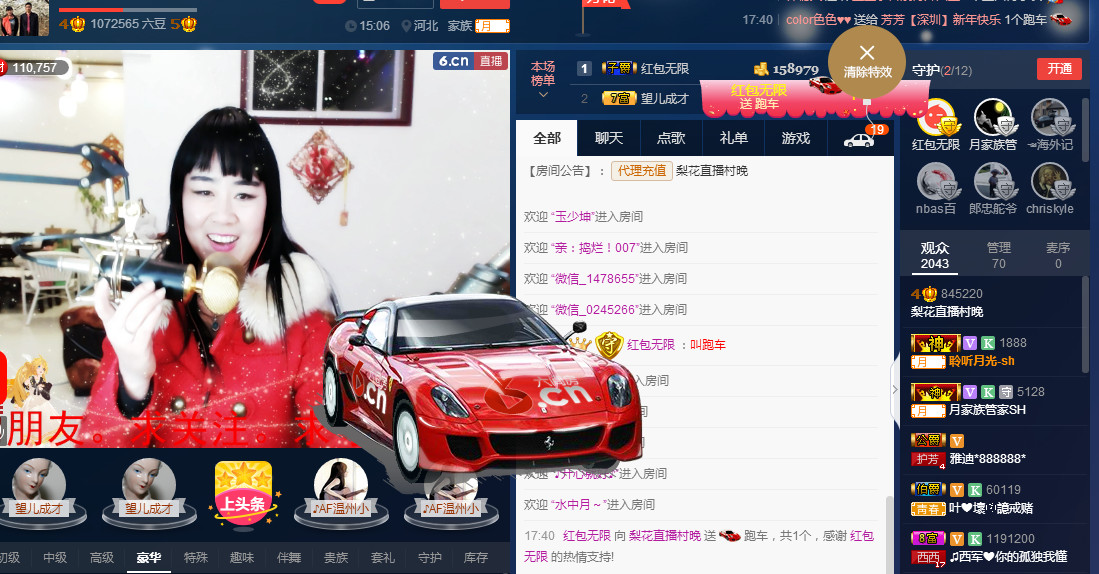 梨花不再期待的图片