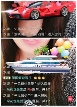 ❤️酒妹~莹莹求守护主播照片