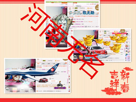 葱葱丿主播照片