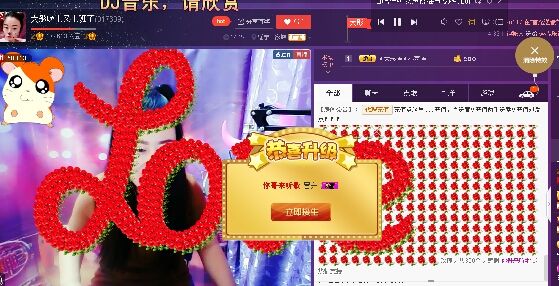 ?大彤?的主播照片