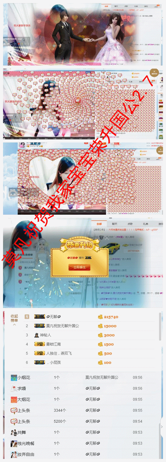 莫莫莫莫凡的主播照片