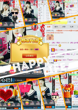 青莲退啦主播照片