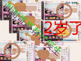 葱葱丿主播照片