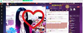 ღ宠あ溺ღ主播照片