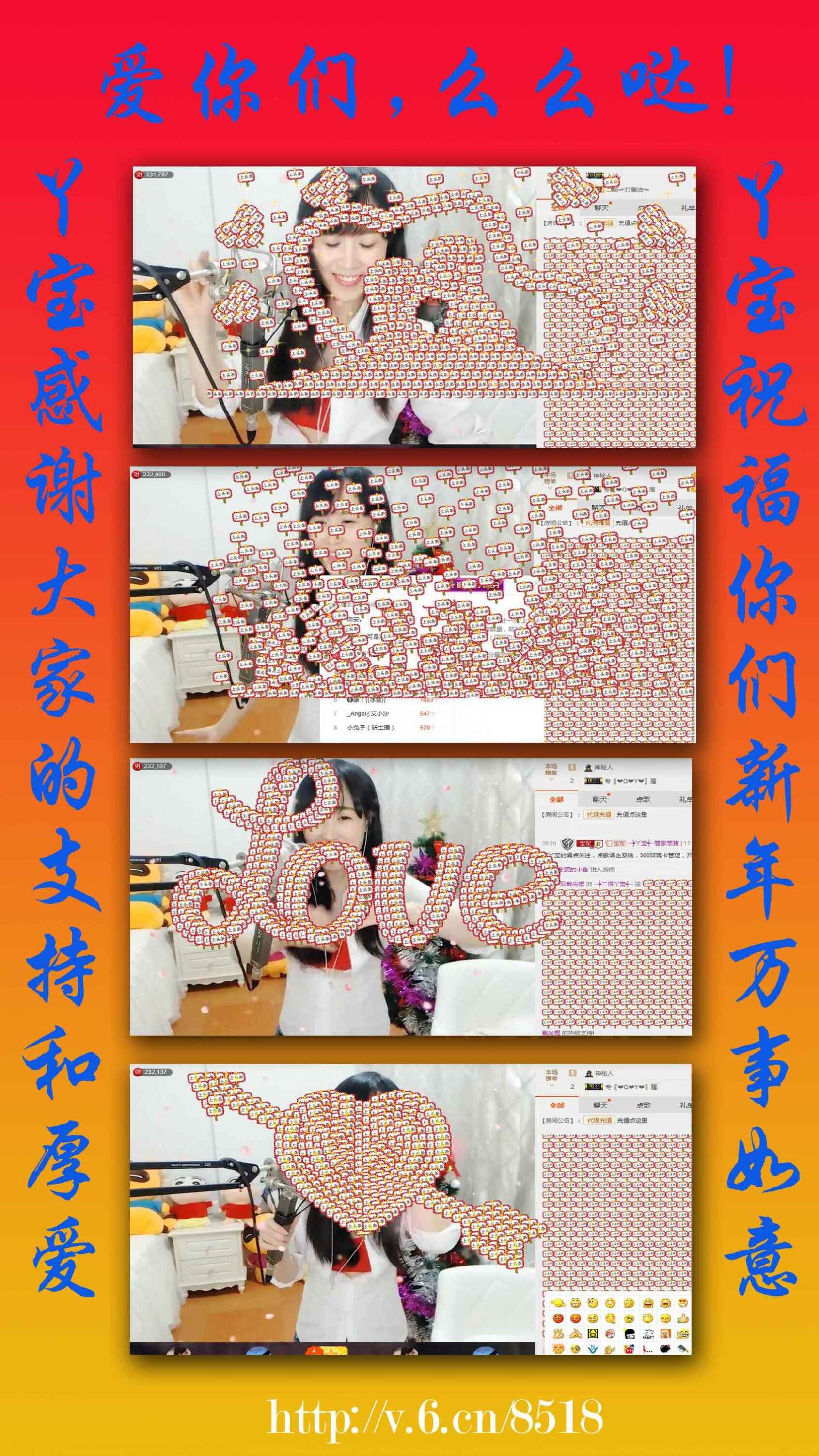 ┈┾二貨丫寶┽┈的主播照片