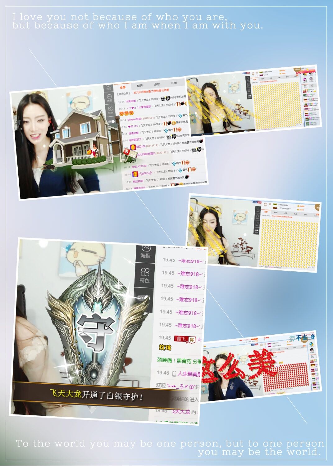 鑫儿～的图片
