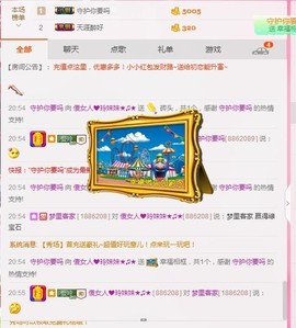 ℒℴvℯ玲妹妹♪♪主播照片
