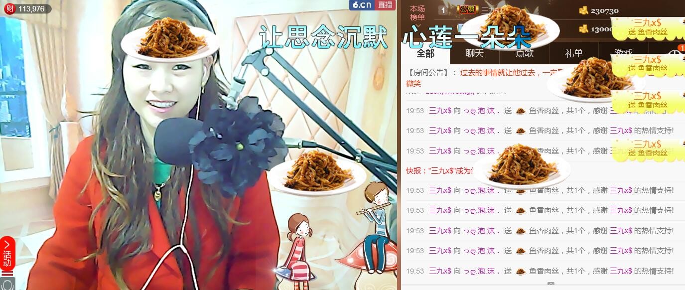っღ.泡．沫。的图片