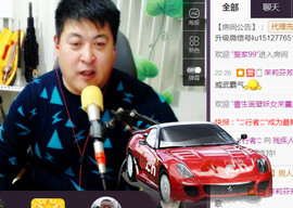 想念以前的往事520主播照片