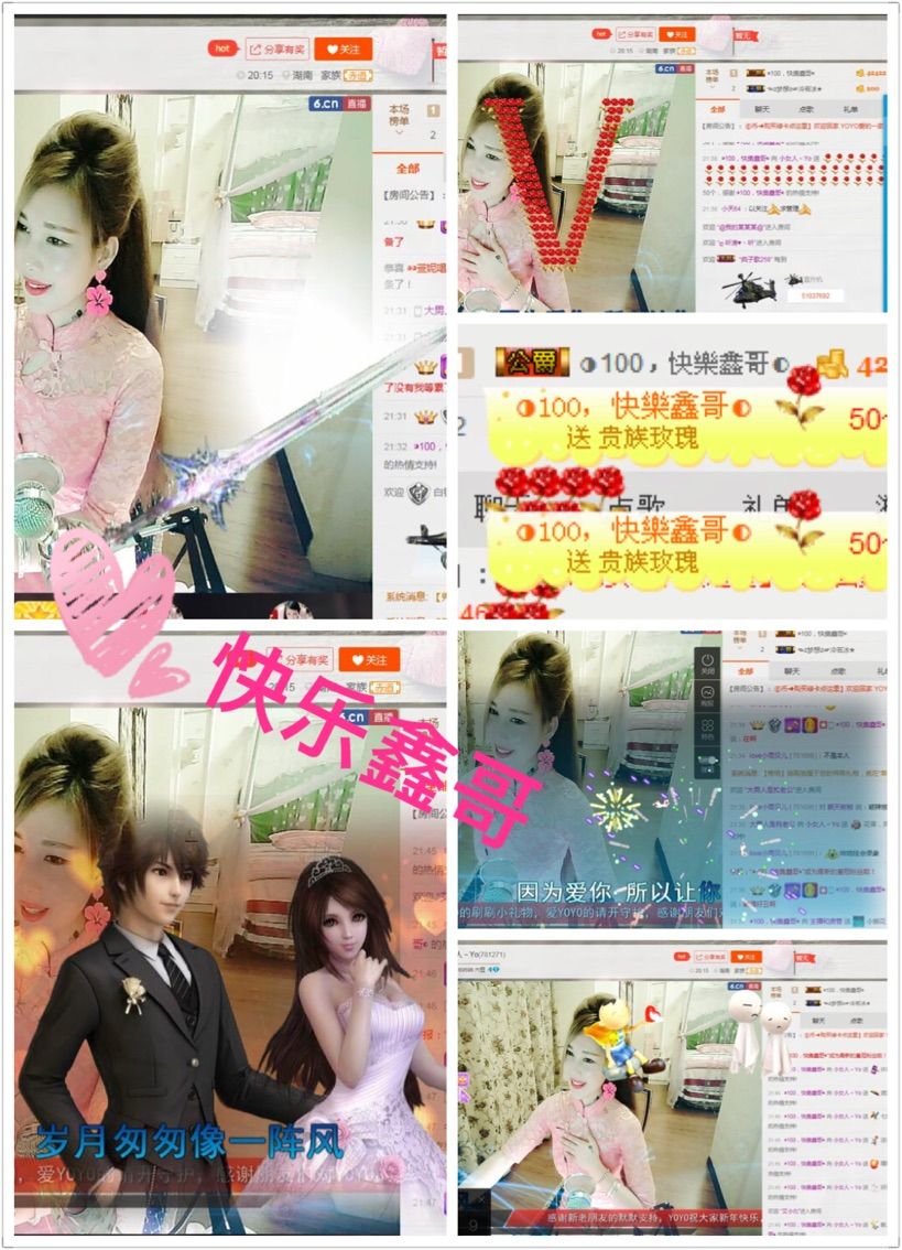 ☜联盟☞小女人～Yo的主播照片