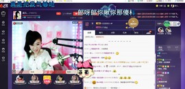 幸运😘主播照片