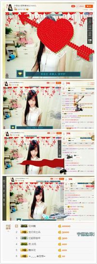 曲终人散皆是梦、主播照片