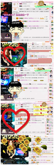 DJ21225主播照片