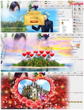 依诺♔休息主播照片