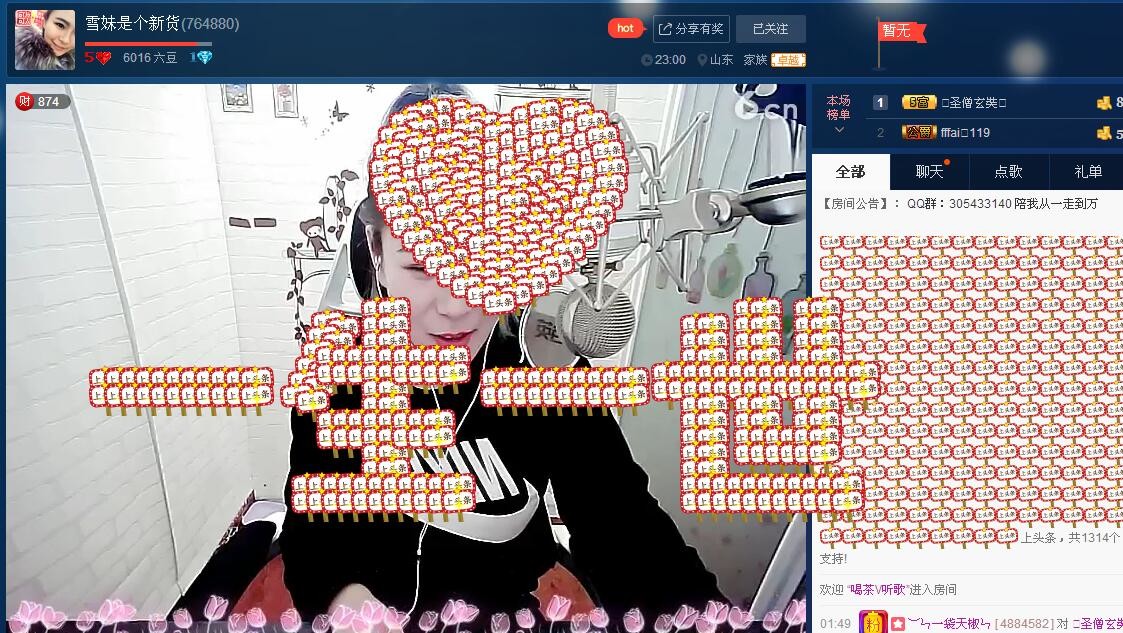 雪妹是个小可爱的主播照片