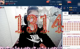 雪妹是个小可爱主播照片