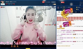 雪妹是个小可爱主播照片