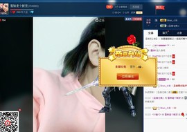 雪妹是个小可爱主播照片