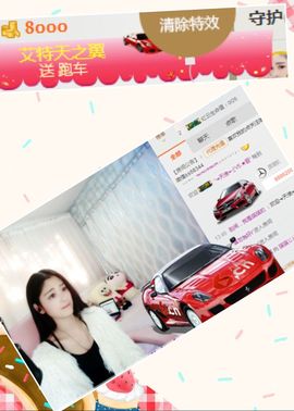 我鞋呢！！！主播照片