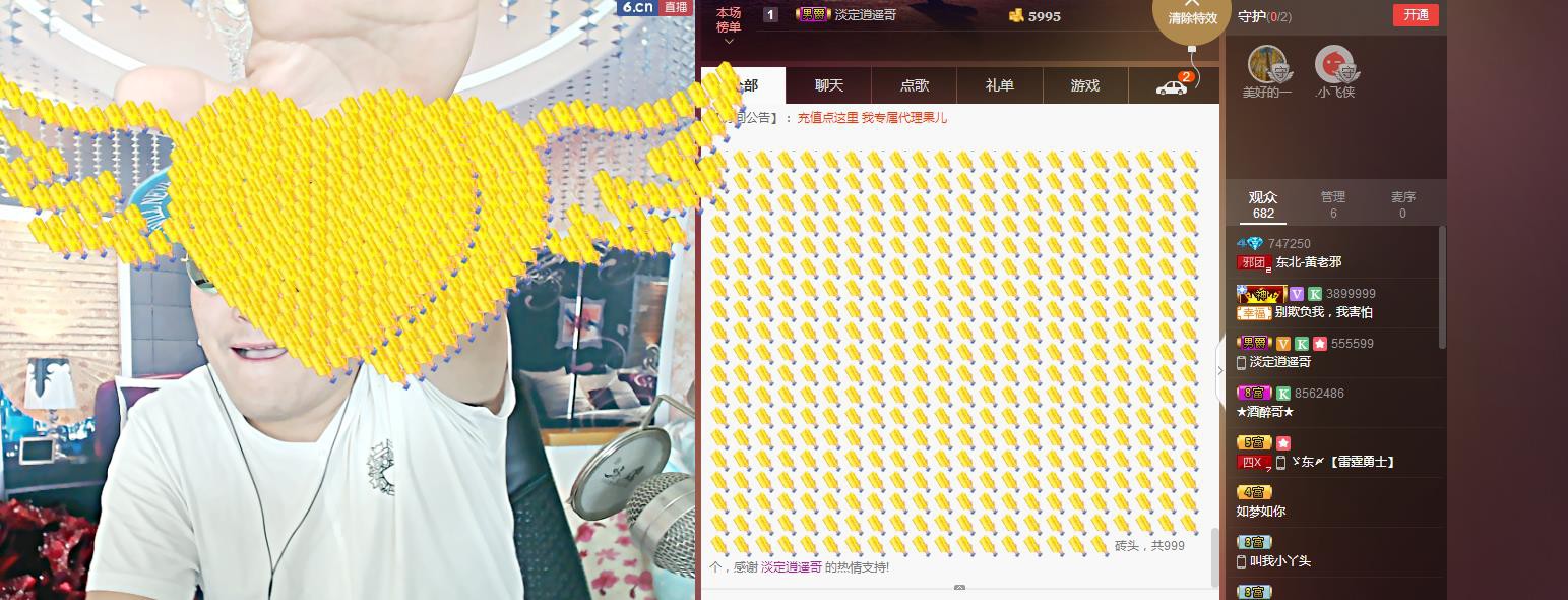 黄老邪-28581的图片