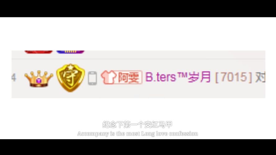 稀世Dove、主播照片