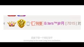 稀世Dove、主播照片