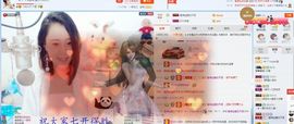 ╰☀丫丫super宝主播照片