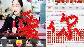 小虎牙美妞主播照片