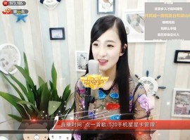 右手还是那个右手！！主播照片