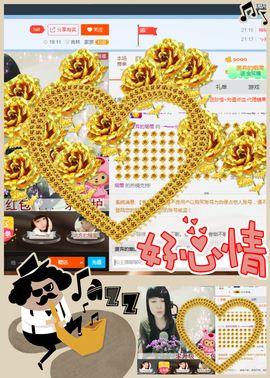 乖“我们的回忆，😘主播照片