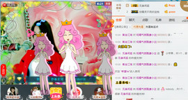 混血甄嬛小主主播照片