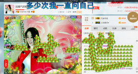 混血甄嬛小主主播照片