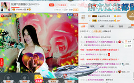 混血甄嬛小主主播照片