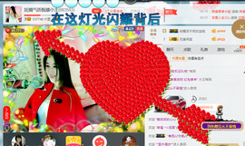 混血甄嬛小主主播照片