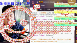 想念以前的往事520主播照片
