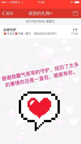 洋宝宝只为遇见你主播照片