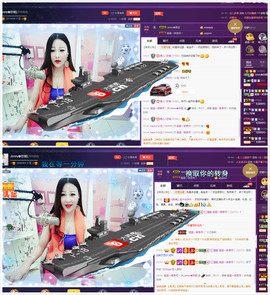 心旧~主播照片