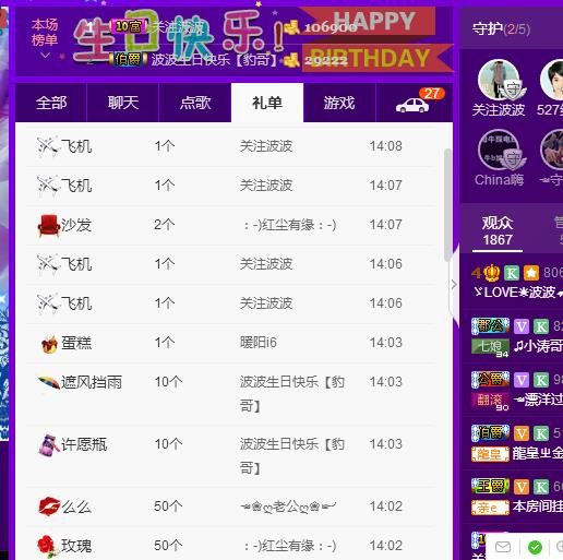 红姐💞静静听歌🎶的图片