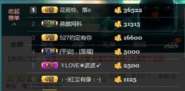 红姐🎵静静听歌🎶主播照片