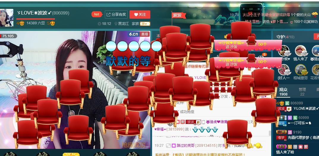 红姐💞静静听歌🎶的图片