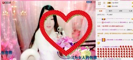 ☀珍☀果果主播照片